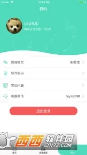 ����(����ѧϰƽ̨)v2.4 �ٷ���