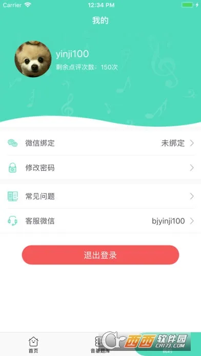 ����(����ѧϰƽ̨)v2.4 �ٷ���