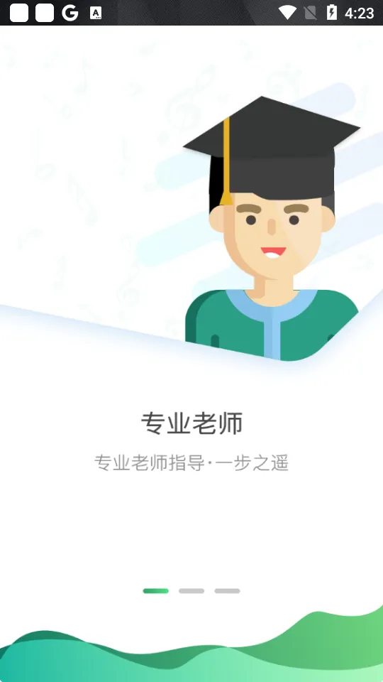 ����(����ѧϰƽ̨)v2.4 �ٷ���