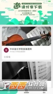 ����(����ѧϰƽ̨)