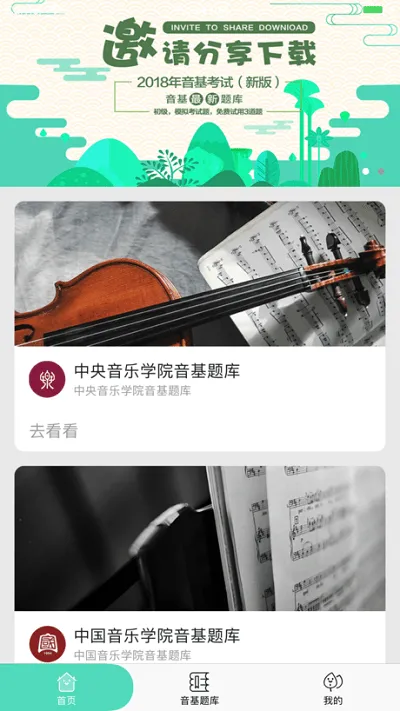 ����(����ѧϰƽ̨)