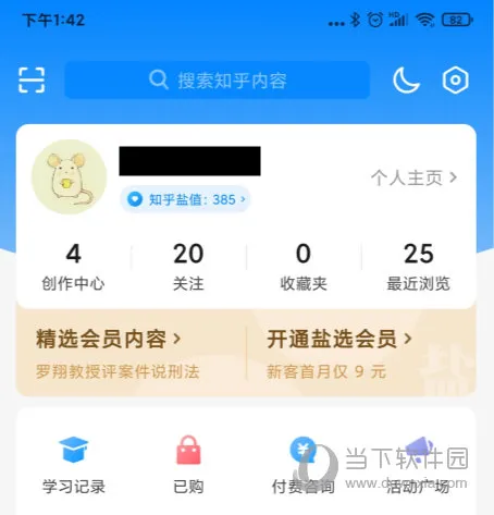 ֪��2025�ٷ����°汾