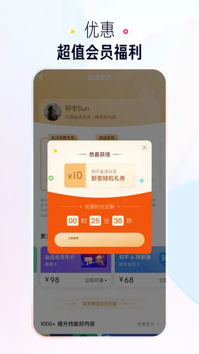 ֪��2025�ٷ����°汾v1.1.2 ��׿��