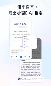 ֪��2025�ٷ����°汾v1.1.2 ��׿��