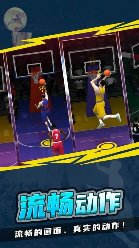 NBA2025���°汾v7.21.4 �ֻ���