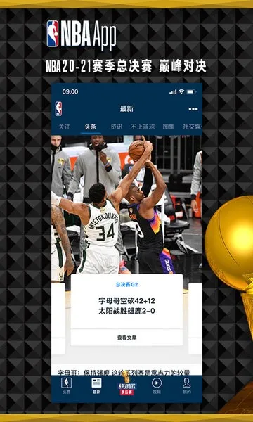 NBA2025���°汾