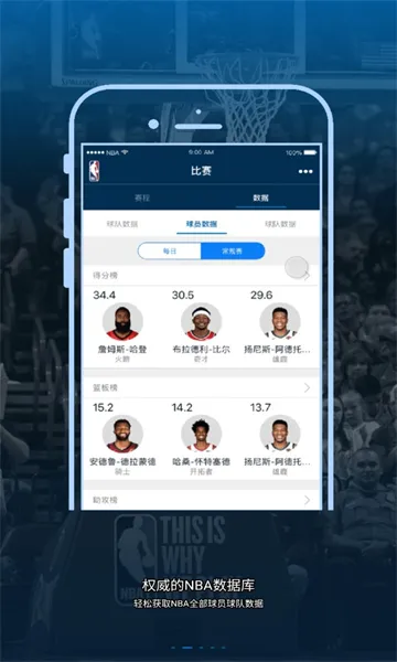 NBA2025���°汾