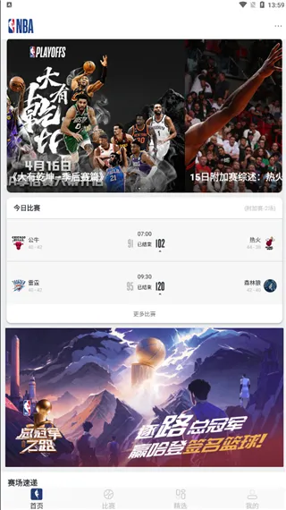 NBA2025���°汾