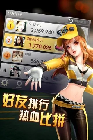 ����ɳ������ֻ���v3.6.4.709 ��Ѱ�
