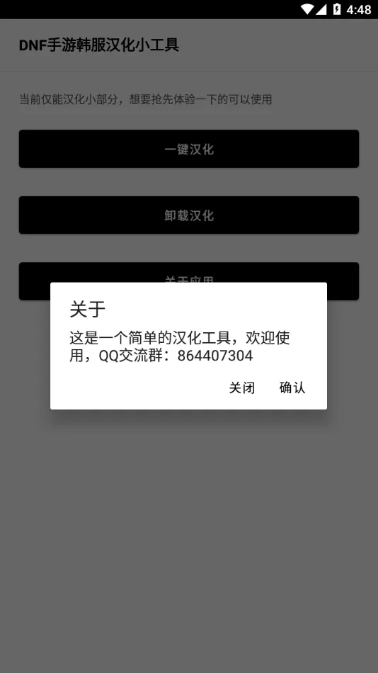 DNF����˫��ͬ������(��Ϸ�࿪��)v1.0.0 ��Ѱ�