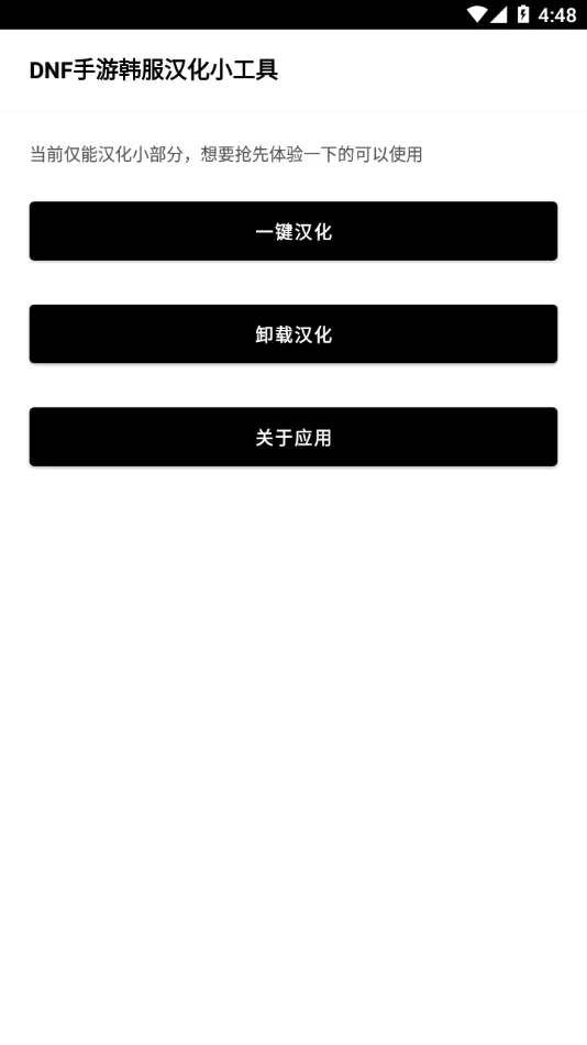 DNF����˫��ͬ������(��Ϸ�࿪��)v1.0.0 ��Ѱ�