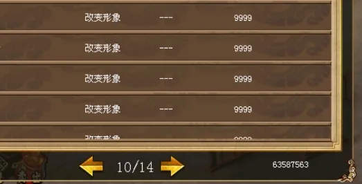 ����־�ܲٴ�(����������Ϸ)