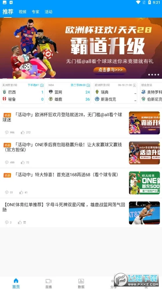 �����������ֻ���v2.3.3 �ֻ���