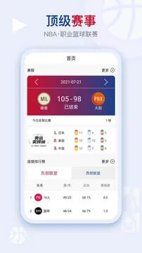 �����������ֻ���v2.3.3 �ֻ���