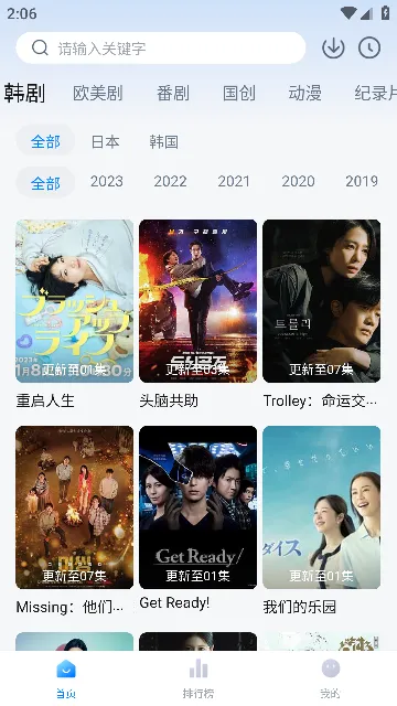 Ӱ�ӹ���2025�ٷ����°汾