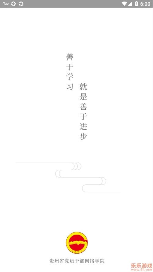 ������Ժ2025����v1.24 �ٷ���