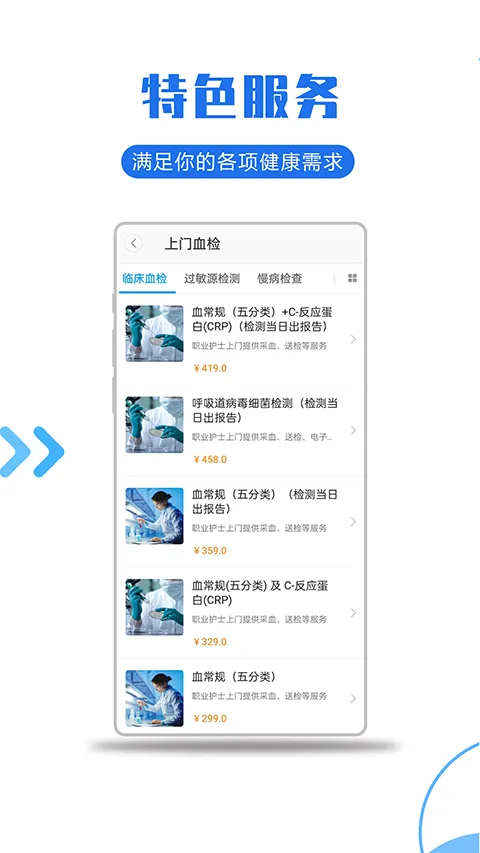 ҽ������(ҽ�����ŷ���)