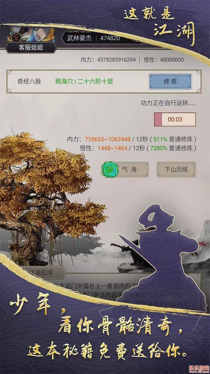 ����ǽ�����׿���ֻ���v12.3.0 ��׿��