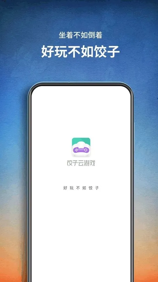 ������2025���°汾v1.3.2.160 �ٷ���
