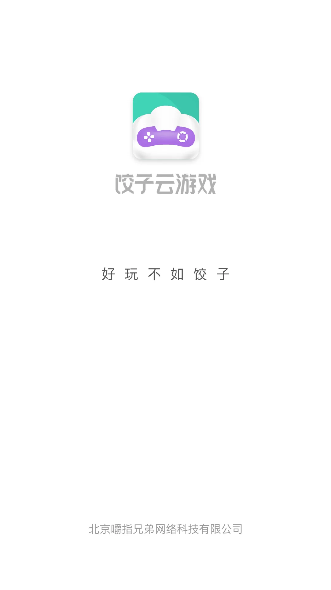 ������2025���°汾v1.3.2.160 �ٷ���