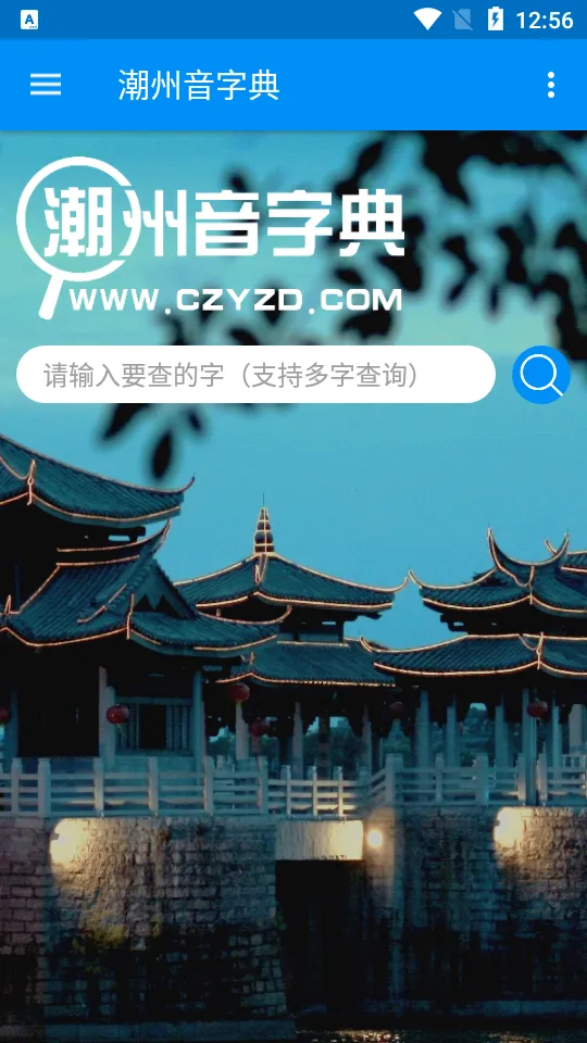 �������ֵ�(���ݻ�����)v1.0.1 ��׿��