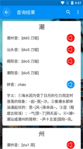 �������ֵ�(���ݻ�����)