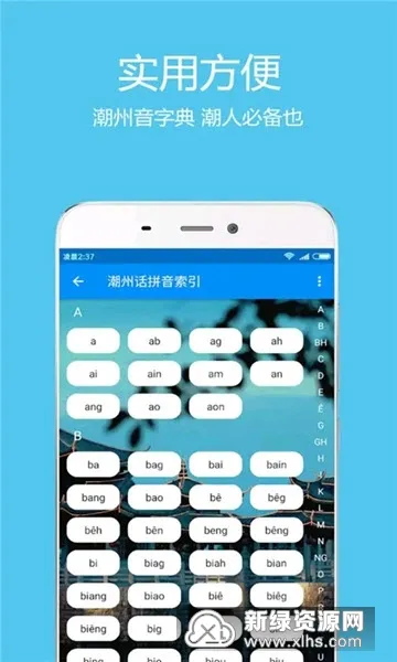 �������ֵ�(���ݻ�����)v1.0.1 ��׿��
