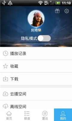 Ѹ��Ӱ��2025�ٷ����°汾v6.0.0 ��Ѱ�