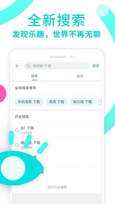 Ѹ��Ӱ��2025�ٷ����°汾v6.0.0 ��Ѱ�