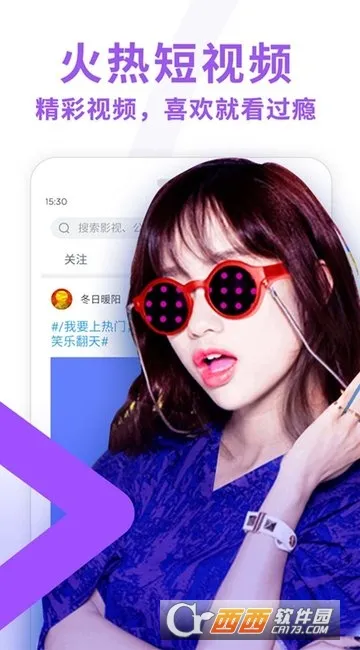 Ѹ��Ӱ��2025�ٷ����°汾v6.0.0 ��Ѱ�