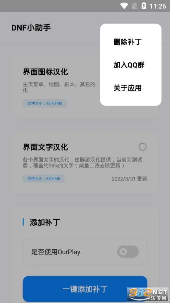 ���³�����ʿ2026�ٷ�����v124.4.14.0 ��׿��