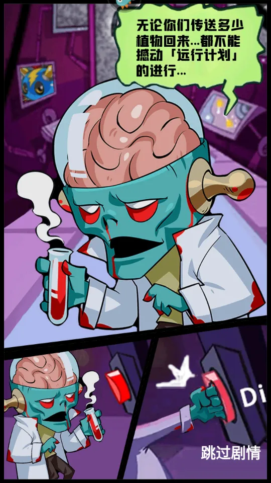ֲ�ﱣ��ս(ֲ��������Ϸ)v1.0.0 �ֻ���