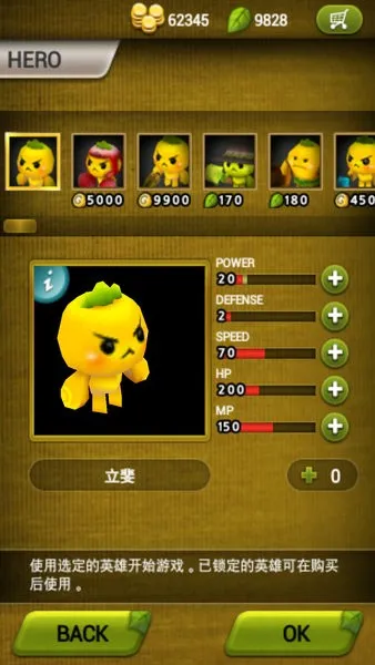 ֲ�ﱣ��ս(ֲ��������Ϸ)v1.0.0 �ֻ���
