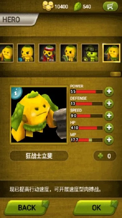 ֲ�ﱣ��ս(ֲ��������Ϸ)v1.0.0 �ֻ���