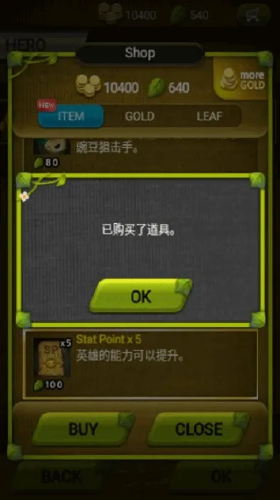 ֲ�ﱣ��ս(ֲ��������Ϸ)v1.0.0 �ֻ���