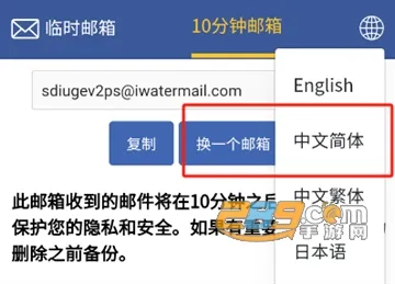 ��ʱ����2025�ٷ����°汾