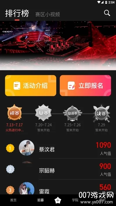 �й�������(���ֻ���ƽ̨)v1.1.20 ��׿��