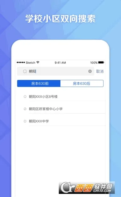 Q����(�����ҷ�ƽ̨)v9.7.5 ��׿��