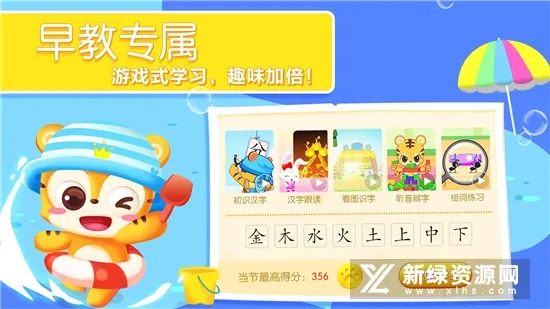 ����ʶ��2025���ذ�װv7.2.0 ��׿��