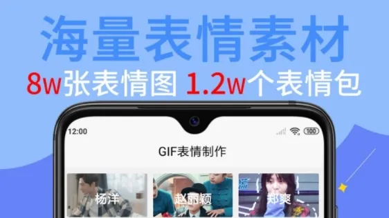 GIF����������׿���ֻ���