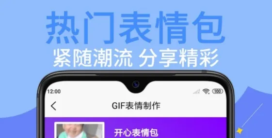 GIF����������׿���ֻ���
