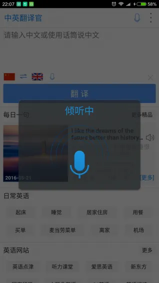 ��Ӣ�����2025���ذ�װv6.12.0 �ֻ���