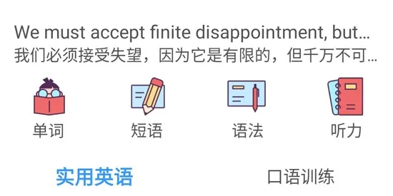 ��Ӣ�����2025���ذ�װ