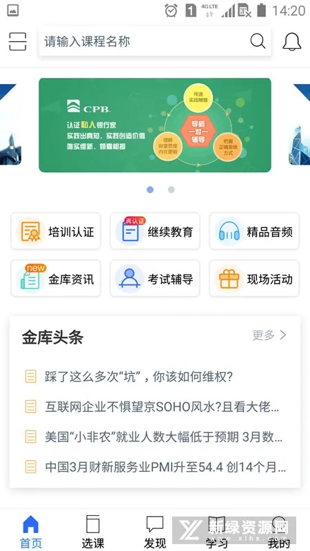 �����(����ѧϰƽ̨)v1.27.5 ��׿��