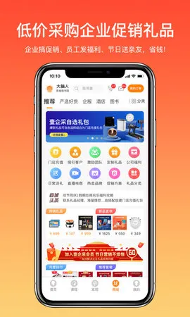 ����Ӫ��(��ҵ��ѵƽ̨)v2.8.6 ��׿��