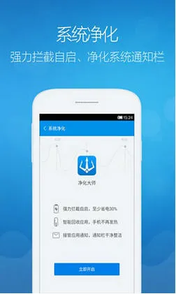 ��Ȩ����(�ֻ�Ȩ�޹���)v4.1.12 ��Ѱ�