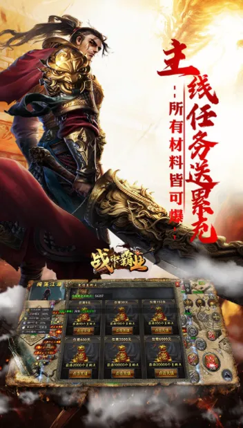 �����ѻ�(ǹս�����)v1.4.4 �ٷ���