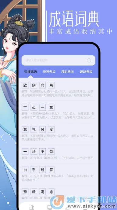 �ڶ�����Ķ���2025���°汾v1.1 �ֻ���