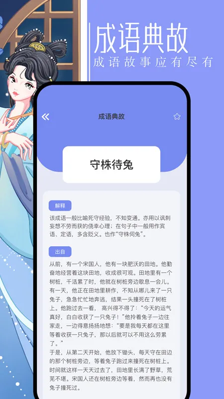 �ڶ�����Ķ���2025���°汾v1.1 �ֻ���