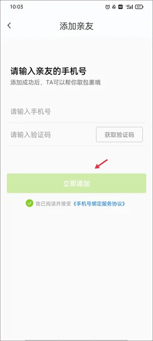 �ᳲ�����ֻ���